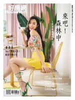 HouseFun 好房網雜誌